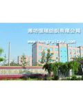 Weifang Hengrui Textile Co.,Ltd.